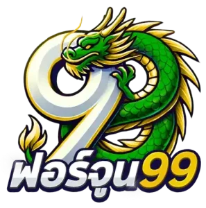 fortune 99