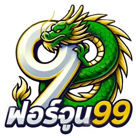 fortune 99