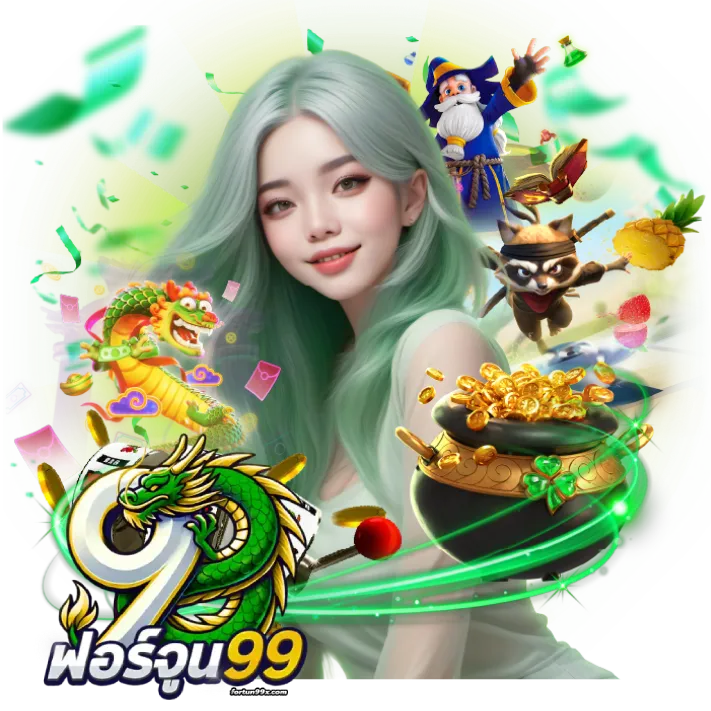 fortune99 slot